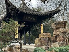 -扬州大运河文化旅游度假区·盆景园