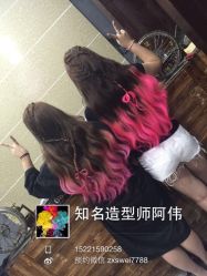 K-one(无痕接发)-MYCOLORHARSALON