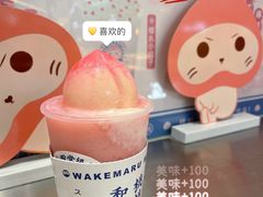 -和气桃桃(宏伊广场店)