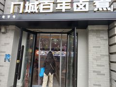 -龙湖星悦荟(颐和店)