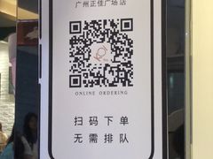 -KOI Thé(正佳广场店)