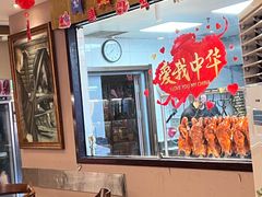 -全聚德烤鸭店(马家堡店)