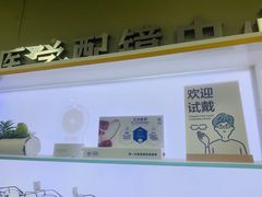 -上海仁爱医院