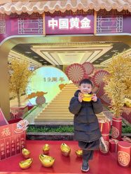 -中国黄金(北京旗舰店)