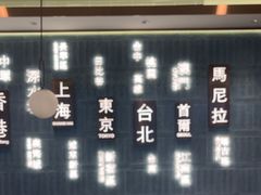 -添好运(武商MALL店)