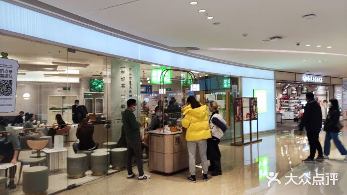 奈雪的茶(大悦城店)图片