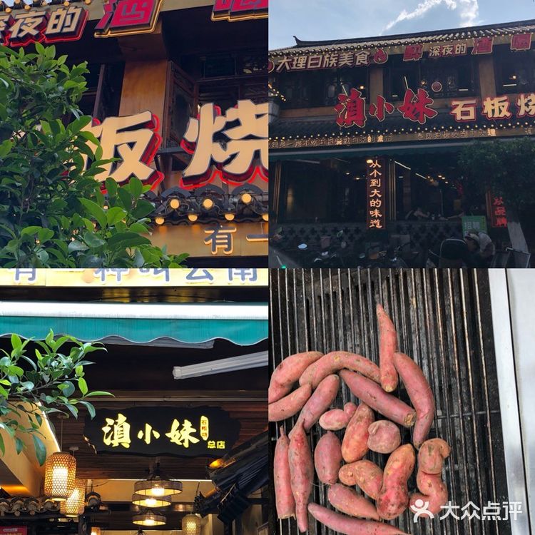 亲友共享美味时