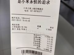 -小米之家(世博源店)