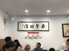 大堂-陈八两面家(华孚写字楼店)