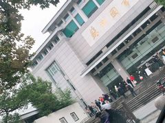 -苏州图书馆(人民路总馆)