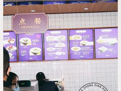 -奎元馆(星光城店)