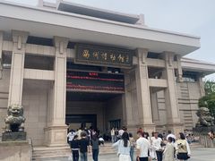 -衢州市博物馆