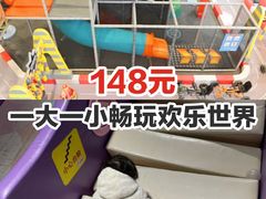 -幸福花欢乐世界(东辰广场A座店)