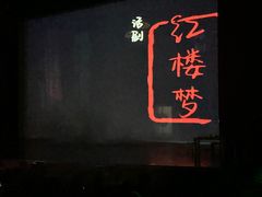 -宁波大剧院