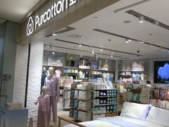 -Purcotton全棉时代(金光华店)