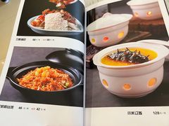 -月坛宾馆-聚仙楼餐厅