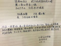 -十二舍·湯物素煮(江泰潤政店)