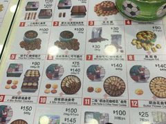 菜单-珍妮曲奇聪明小熊(尖沙咀店)