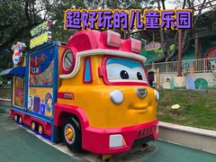 -紫马岭公园