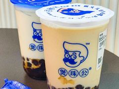 -煲珠公·老红糖珍珠奶茶(长宁龙之梦店)