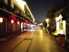 -苏州人家(锦溪镇店)