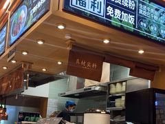 -三千粉牛肉米粉(来客茂店)