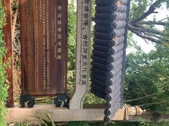 -黄埔古港