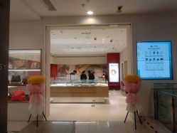 -品真阁(西直门凯德MALL店)