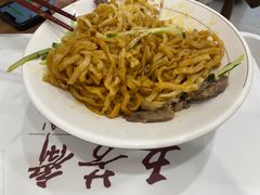 -五芳斋(建设三路店)