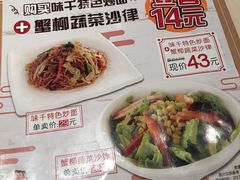 菜单-味千拉面(上海蓝天路店)