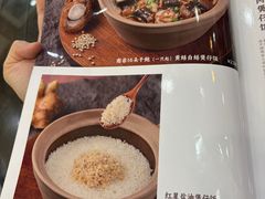 -红星光发煲仔饭(文海店)