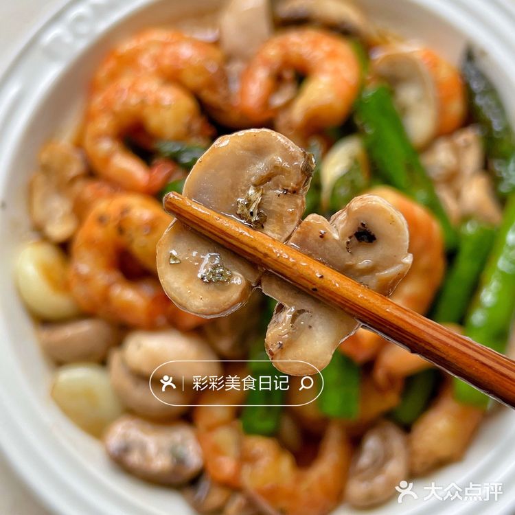 这个芦笋虾仁太鲜了，真的巨巨巨好吃！