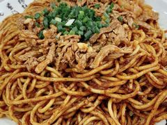 牛肉拌面-清真双宝红油牛系列