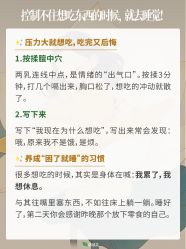 -雅曼妮spa美容养生