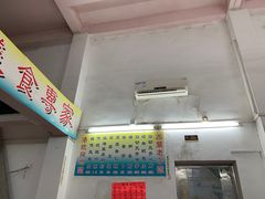 -陈添記·祖傳爽鱼皮·西关老字号(广州首店)