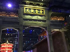 -万达茂商场(南京仙林店)