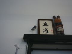 门面-麻雀咖啡SPARROW COFFEE(十全街店)