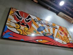 -鱻鱼捞.祥祥鱼锅(高淳一店)