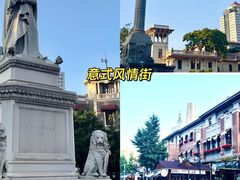-天津五大道文化旅游区