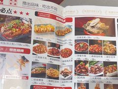 -一指馋烧烤小海鲜(沈北正良店)