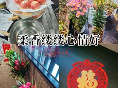 -简小舍·民间手艺菜(武昌江滩店)