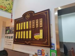 -蓝精灵饺子店