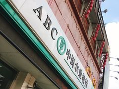 -中国农业银行(桂林支行)