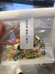 -大白兔奶糖(南锣鼓巷店)