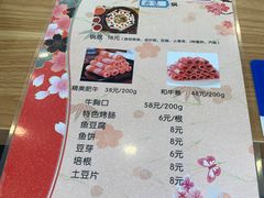 -三顺韩式料理店(广益店)