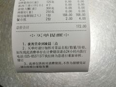 -七欣天香辣蟹火锅(南京建宁路大观天地店)