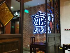 -大壶春生煎(四川中路店)