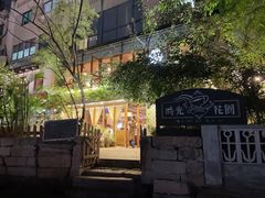 -时光花园(白鹭洲店)