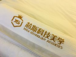 -元一肌肤管理中心