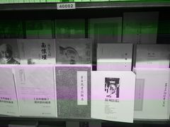 -新华书店白鹿书肆(市府路店)